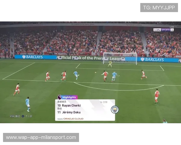 曼城顺利晋级英联杯决赛，决赛挑战阿森纳